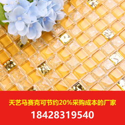 报价 供应商 图片 武侯区凯雅装饰材料经营部